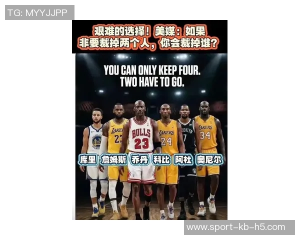 美媒评选NBA历史二当家库里韦德科比上榜字母哥未入选詹姆斯杜兰特共创辉煌
