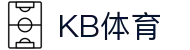KB体育 - KB体育官方网站 - KB SPORTS