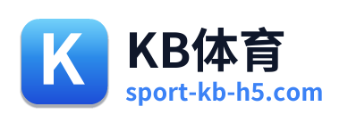 KB体育